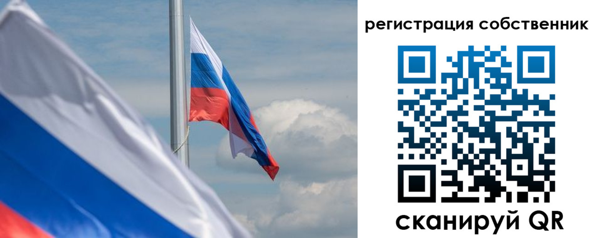 прописка от собственника в Удмуртии
