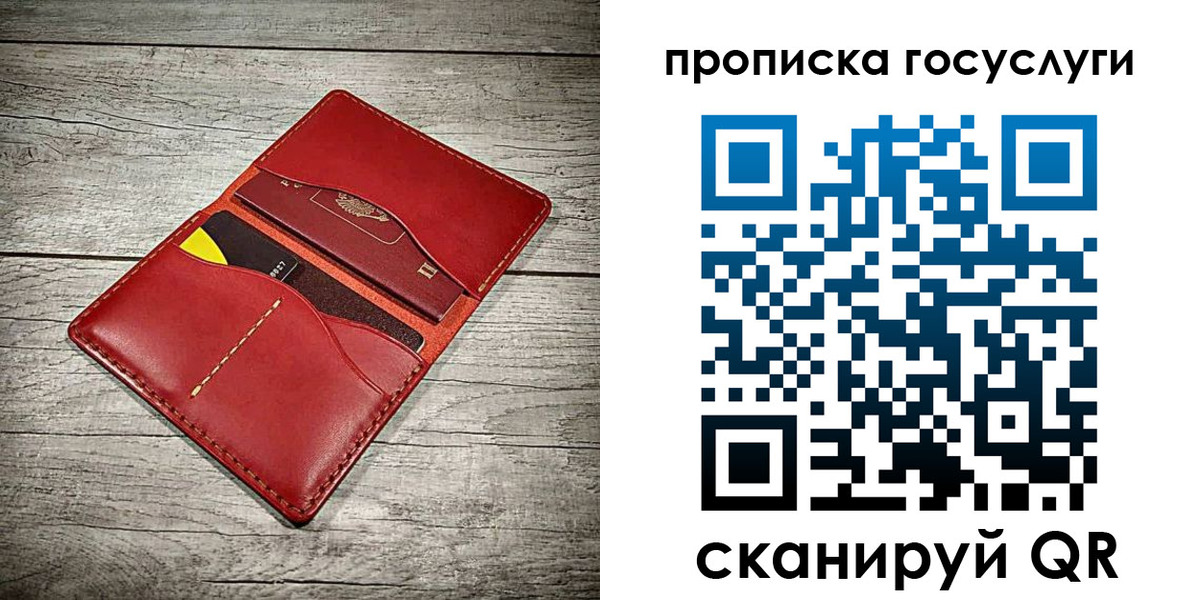 временная регистрация законно в Удмуртии