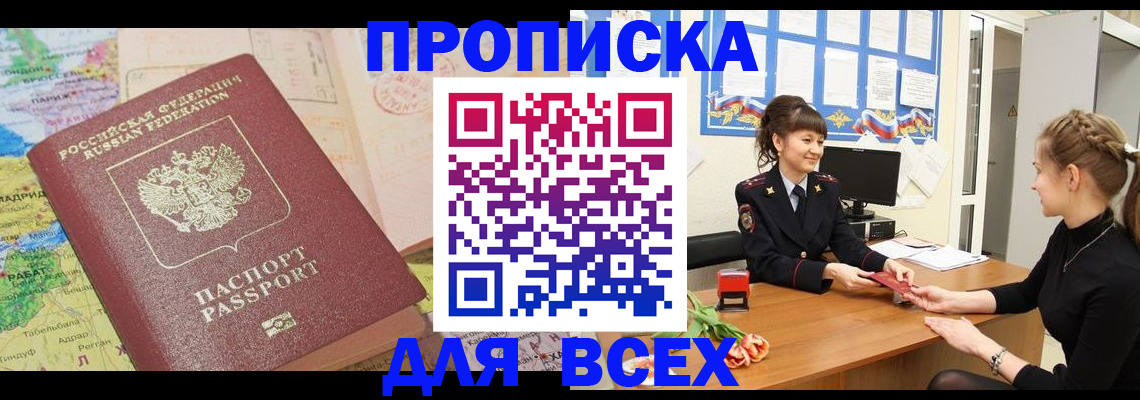 регистрация для школы в Удмуртии