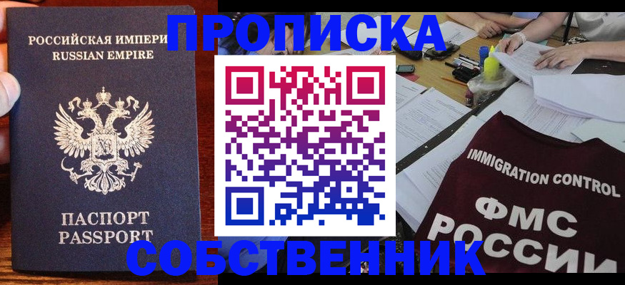 форма 3 в Удмуртии